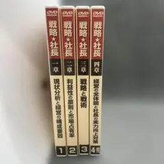 2025年最新】社長シリーズDVDの人気アイテム - メルカリ