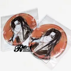 天官賜福 貮 くじ引き堂 第二弾 F賞 謝憐&花城 場面写 花城D 缶バッジ