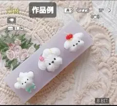 ヨークシャーテリア　犬　シリコンモールド　シェイカーモールド　レジン　デコパーツ