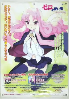 PPP様 リクエスト 2点 まとめ商品