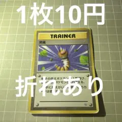 2026年最新】旧裏突風の人気アイテム - メルカリ