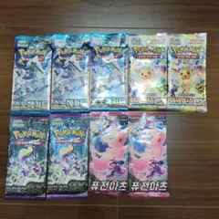 ポケモンカードパック 9セット 韓国語版