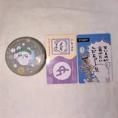 ちいかわ　モモンガセット　まとめ売り