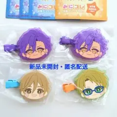 あんスタ みにコレ 前髪クリップ まとめ売り セット