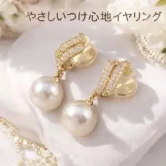大人気♡パールとストーンのエレガントイヤリング デート 卒業式 パーティー