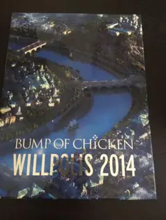 BUMP OF CHICKEN/WILLPOLIS 2014 初回限定盤DVD 2025年最新】bump of chicken willpolisの人気アイテム - メルカリ