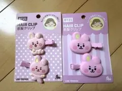 BT21 COOKY 前髪クリップ 公式2セット