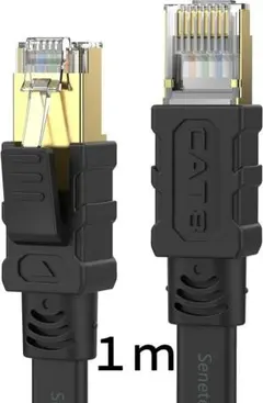 ⭐未使用✨LANケーブル 1m CAT8 40Gbps/2000MHz