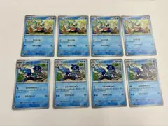 ポケモンカード　M4 ケロマツ　ゲコガシラ　各4枚　①