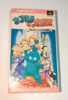 サンドラの冒険　ナムコ　箱説あり　スーパーファミコン