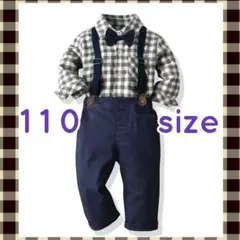 キッズ 110 ホワイトグレー 4点セット セレモニー 子供服 ギフト 入園式
