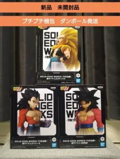 2026年最新】出陣 ベジータの人気アイテム - メルカリ