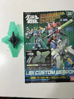 Item thumbnail for item d20cd2e1-82d0-4f97-8529-ece5859a52ad