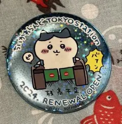 ちはやふる ちはやふる展 激レア 缶バッジ 千早 漫画 ちはやふる ちはやふる展 激レア 缶バッジ 千早 漫画 - メルカリ