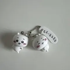 ちいかわ　フィギュア キーチェーン付き