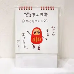 Item thumbnail for item 49540460-433a-429e-baa8-667d17672c06