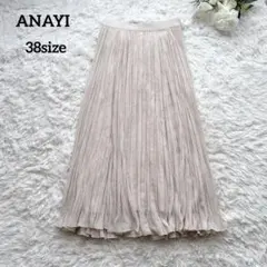 美品】ANAYI アナイ ドットフレアスカート ベージュ×ブラック - メルカリ