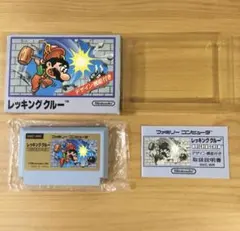 未使用】リッチェル ゲームタウン GT-21 ゲームラック レトロゲーム