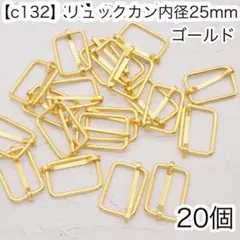 ゆっきー様 リクエスト 4点 まとめ商品