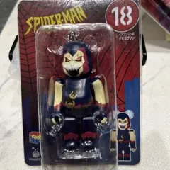 MARVEL Happyくじ ベアブリック賞 デモゴブリン