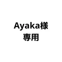 【Ayaka様専用】QuizKnock 河村拓哉 タロット風アクリルチャーム