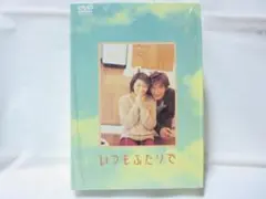 いつかまた逢える DVDBOX全巻 - メルカリ