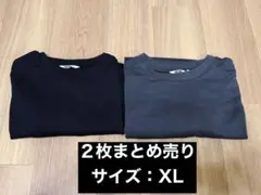 UNIQLO U エアリズムコットンオーバーサイズTシャツ 2セット