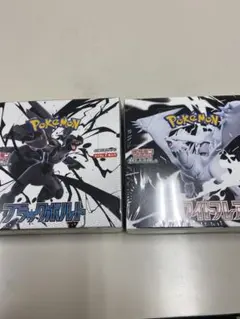 ブラックボルト ホワイトフレア　シュリンク付き