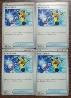 taro kun様 リクエスト 5点 まとめ商品