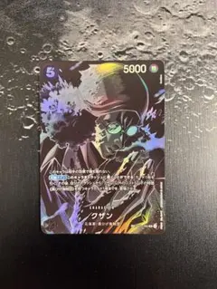 2026年最新】クザン SPカードの人気アイテム - メルカリ