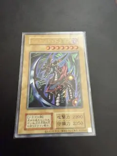 2026年最新】遊戯王 クレセントドラゴン 初期の人気アイテム - メルカリ
