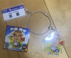 ヴィッセル神戸　ワイヤーキーチェーン