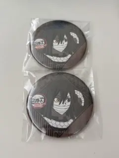 鬼滅の刃　無限城編　ダイニング　第三期　お楽しみくじ　缶バッジ　伊黒小芭内