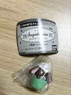 シュガーバニーズ　カップケーキチャーム