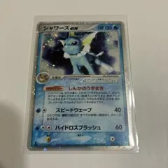 アンリミ版】カメックスex PCG ランダム構築スターター 【ADV】 - メルカリ