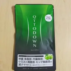 2025年最新】キュットダウンの人気アイテム - メルカリ