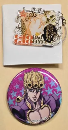 ジョジョワールド　アクリルキーホルダー　バッジ　ジョルノ