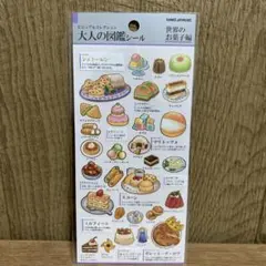 meshumi様 リクエスト 5点 まとめ商品