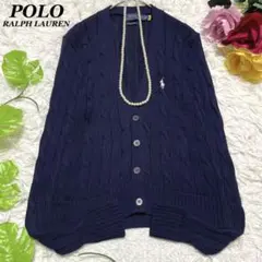 新品同様✨ポロラルフローレン カーディガン ピマコットン ケーブル編 ポニー刺繍