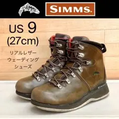 シムス/フライウェイトブーツ(フェルト)(US8)(JPN26cm) - メルカリ