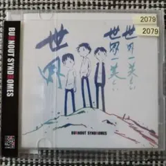 2025年最新】バーンアウトシンドロームズの人気アイテム - メルカリ