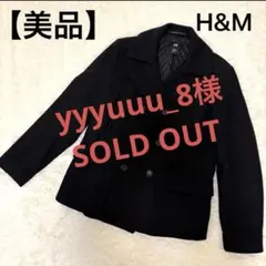【美品】H&M ピーコート Pコート ダブルボタン ブラック M