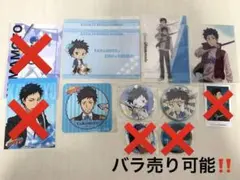 家庭教師ヒットマンREBORN! 山本武 セット