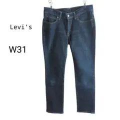 ☆Levi's リーバイス デニムパンツ W31 ストレート 日本製　M