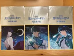 魔法科高校の劣等生 四葉継承編 入場者特典 第4週 書き下ろし小説4巻目