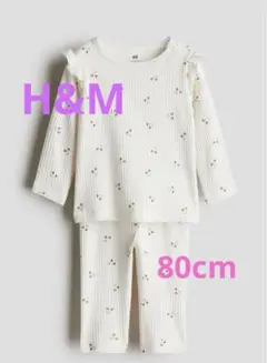 【新品未使用】H&M チェリー柄セットアップ　80cm