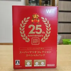 Wii　スーパーマリオコレクション スペシャルパック　中古品