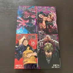 Item thumbnail for item cbcf3a0e-1047-4bae-816d-a0881badd3ff