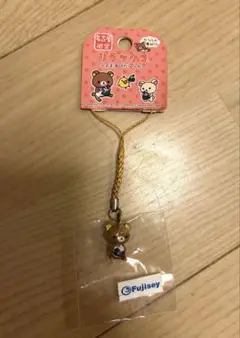 新品タグ付き　リラックマ　ご当地根付け　名古屋限定　ストラップ　天むすでだららん