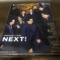 anan No.2430 2026年1月7日号 timelesz